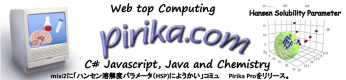 https://pirika.com/wp/